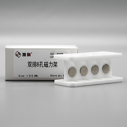1.5mL/2.0mL双排8孔磁力架