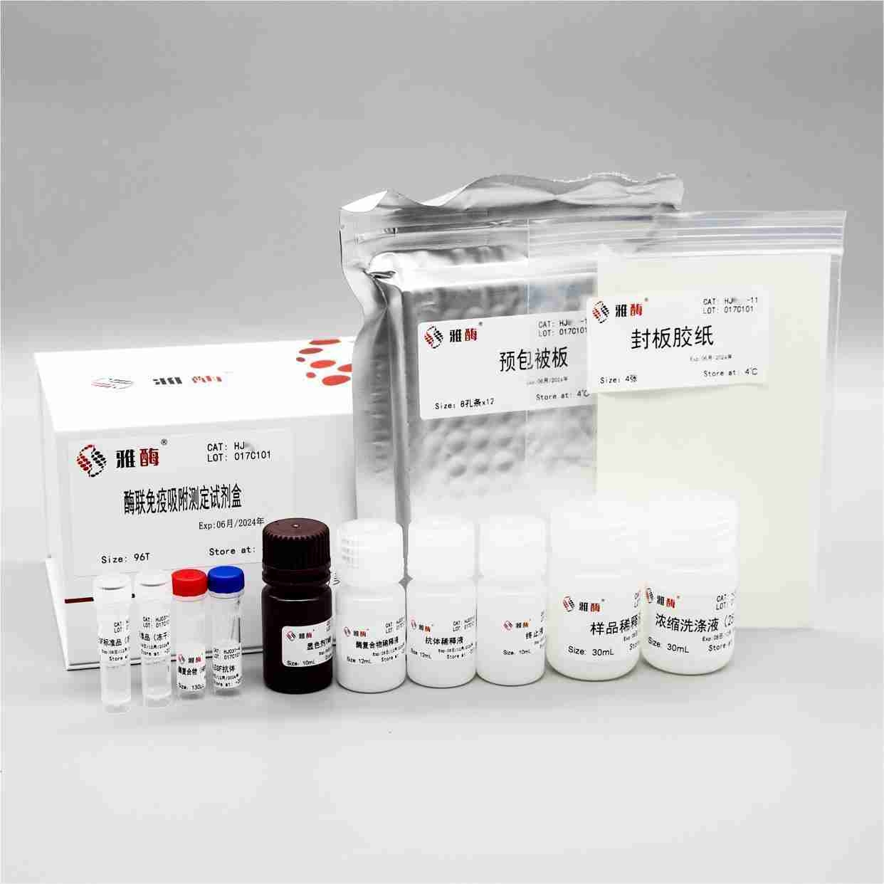 Mouse IL-20 ELISA Kit