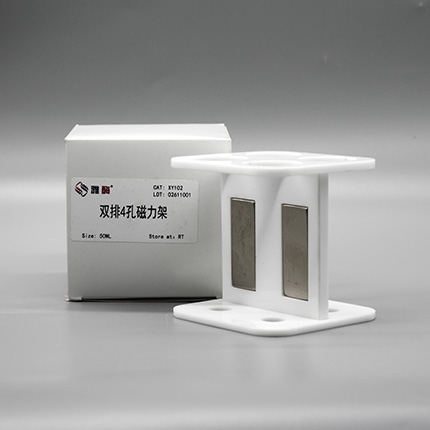 50mL双排4孔磁力架